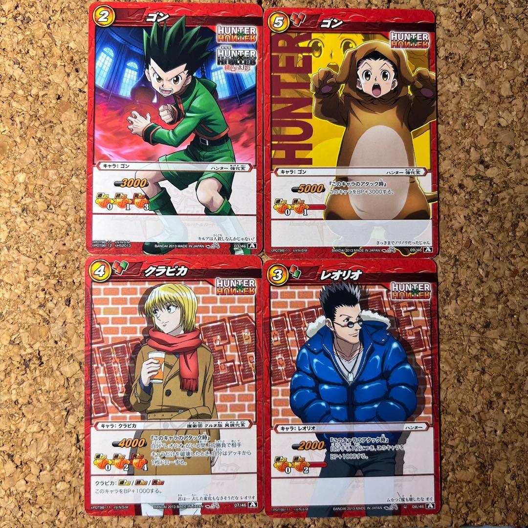 Hunter X Hunter Miracle Battle Carddass/Cards 2012 & 2013 - Php 75 each ...