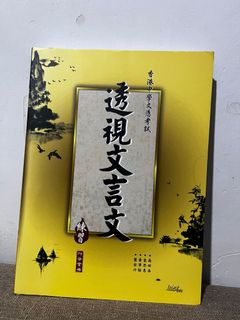 （分類：）位於 。 由 hellogreg 提交（商品編號 1179210801，圖片 1）。簡介： 。