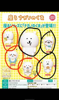 （分類：）位於 。 由 rikabbg 提交（商品編號 1179135167，圖片 1）。簡介： 。