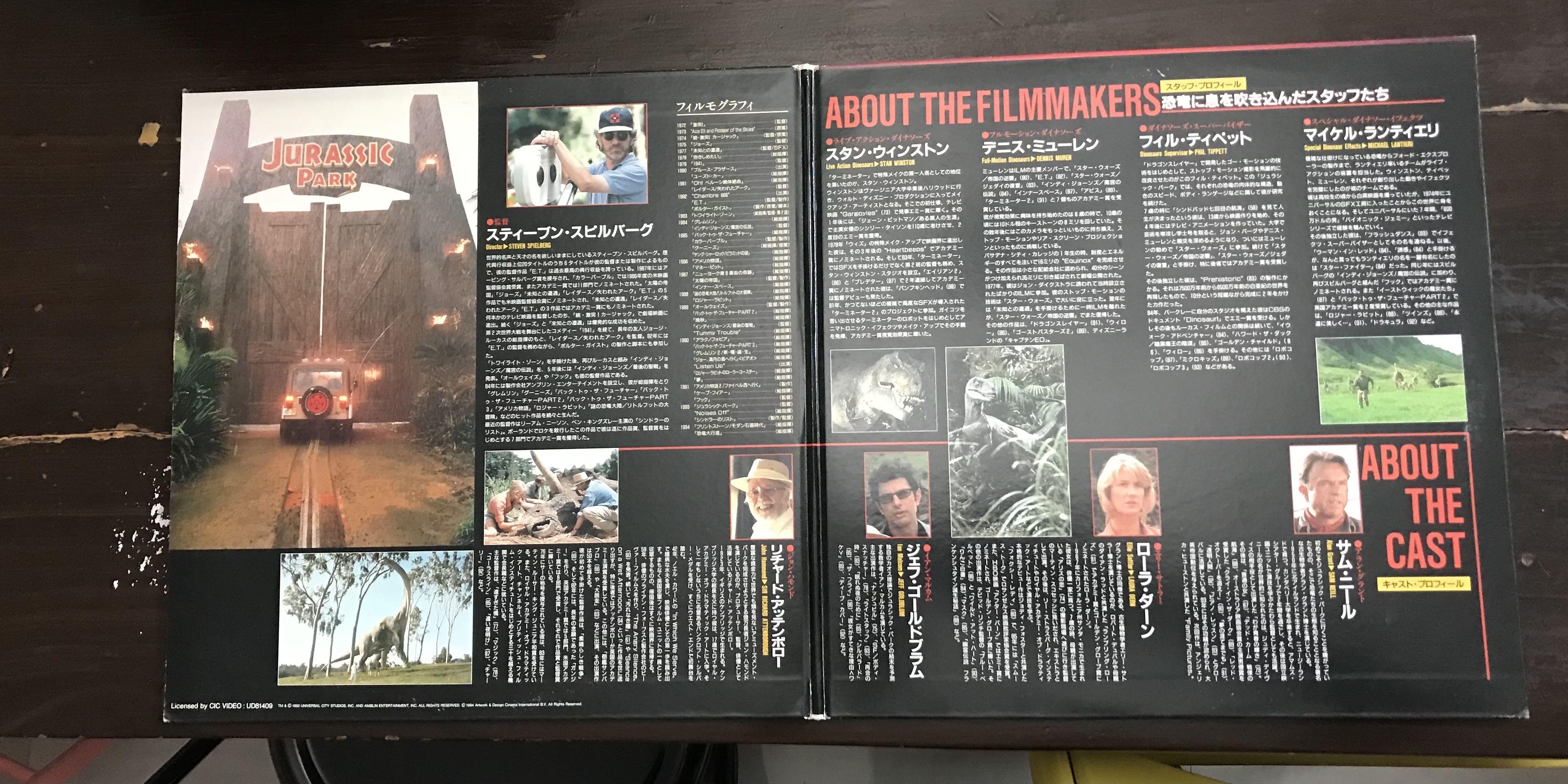 Jurassic Park on Laser Disc (Category: CDs & DVDs) located in Bulacan. Submitted by orange.locker (Listing ID 1179084896, Image 2). Description: 4 discs Steven Spielberg film Collector's item Classic Movie 1993 From Japan.