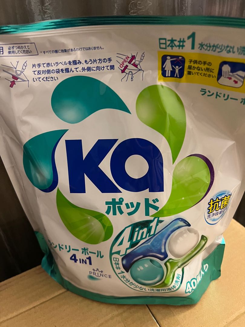 Ka 4in1 Laundry Capsules Refill 40pcs Universal, TV & Home Appliances