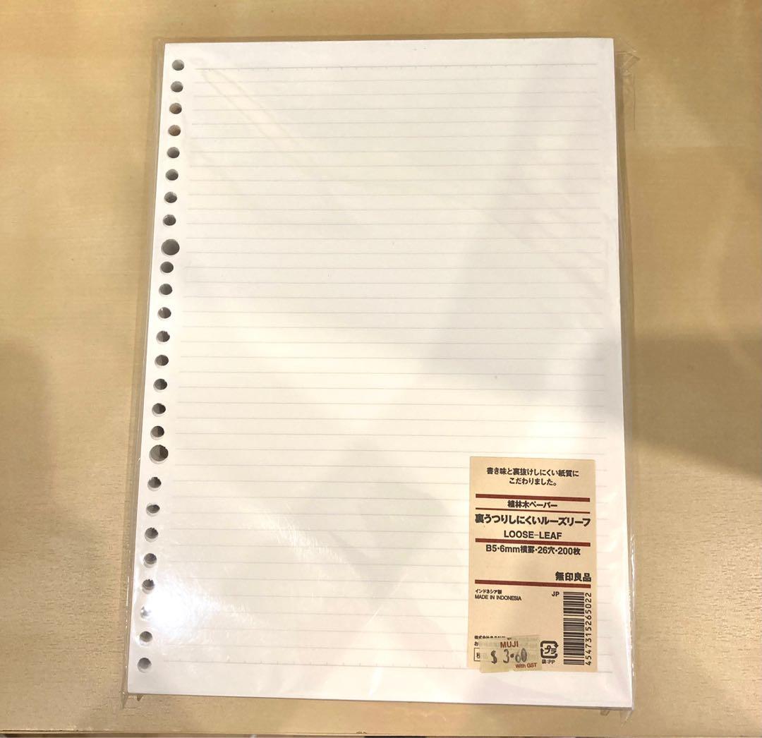 MUJI B5 Binder Paper 200 Sheets 20 Holes, Hobbies & Toys, Stationery