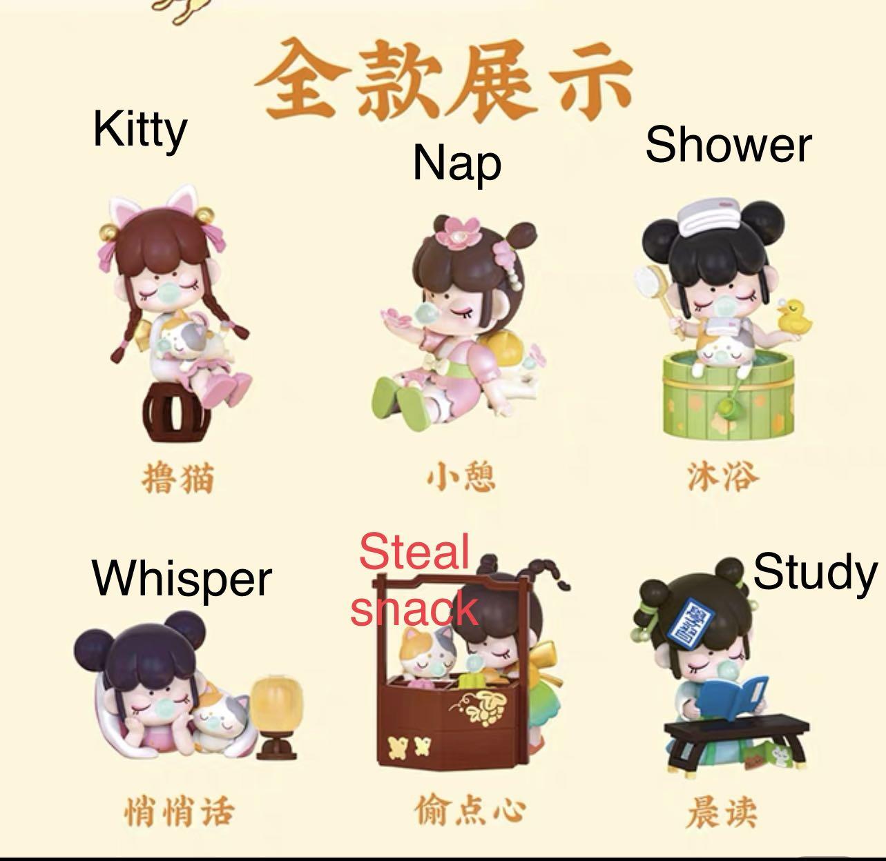 Nanci 金钗之年 シリーズ　シークレット Nanci金钗之年系列, Hobbies & Toys, Toys & Games on Carousell