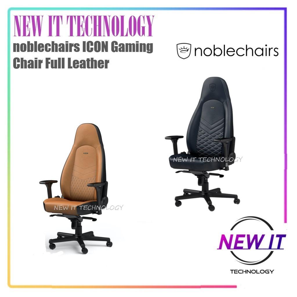 Noble chair online icon cognac