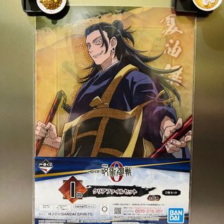 (Category: ) located in . Submitted by pandorastoybox (Listing ID 1179134621, Image 1). Description: .