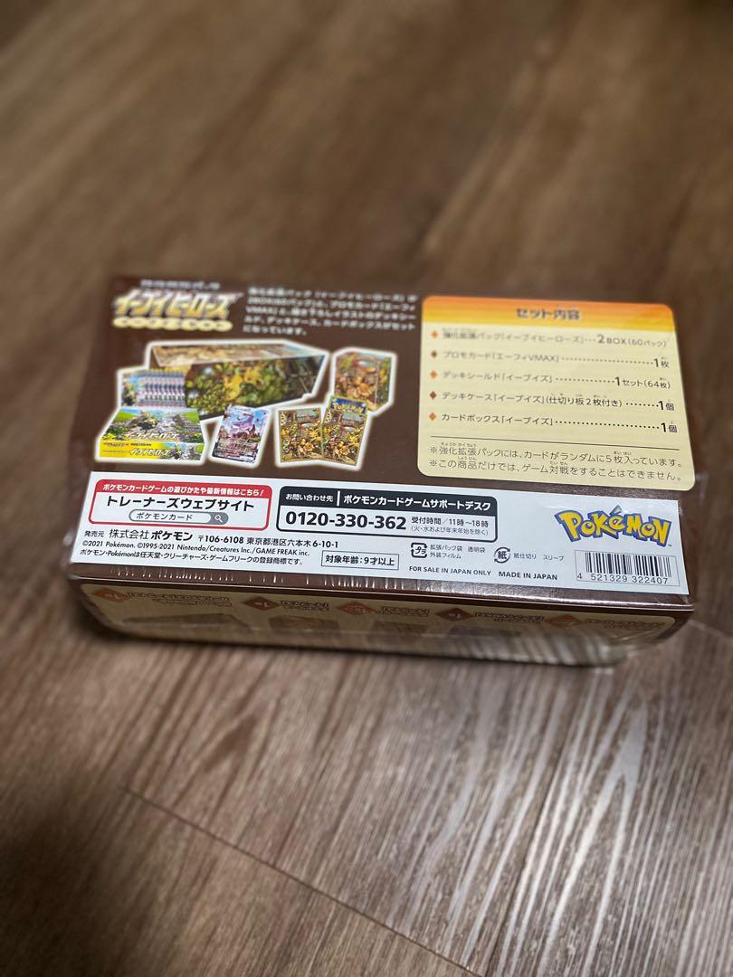 (Onhand) Eevee Heroes Gym Box Ultra Premium Collection Pokemon Card TCG, Hobbies & Toys