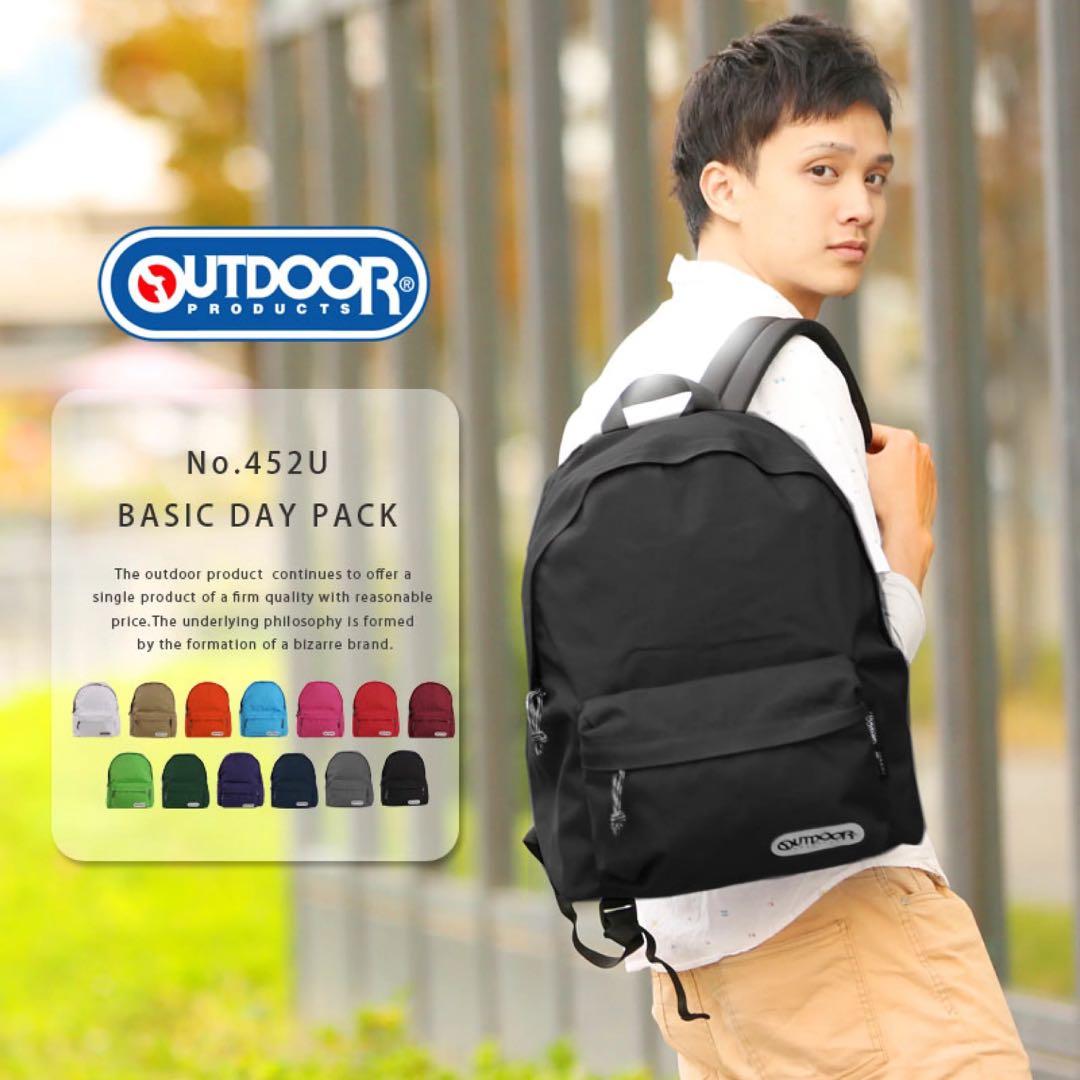 Outdoor products day pack hotsell
