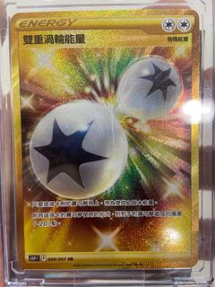（分類：）位於 。 由 solarc09 提交（商品編號 1179204978，圖片 1）。簡介： 。