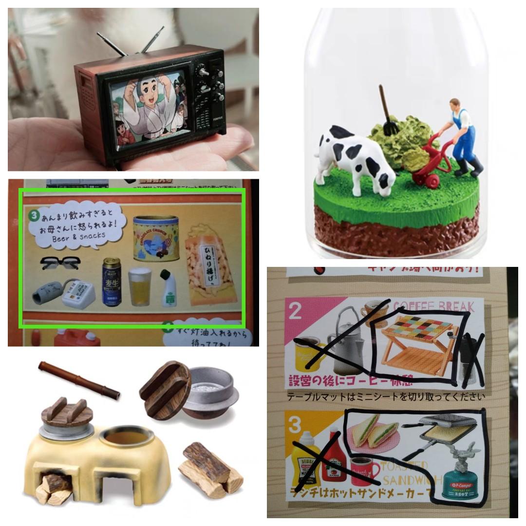 Re ment online dollhouse miniatures