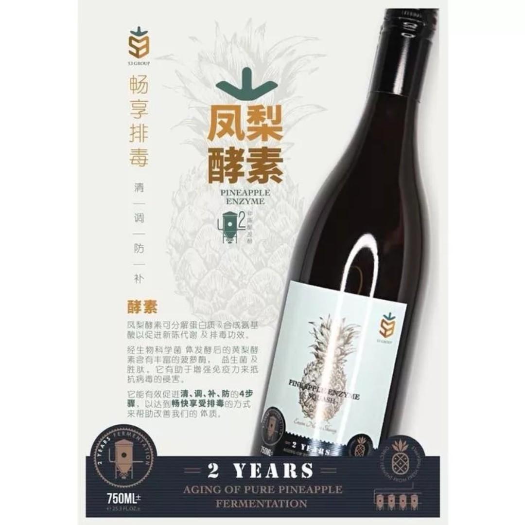 S3 Group Pineapple Enzyme Drink 750mL (Ready Stock), Food & Drinks