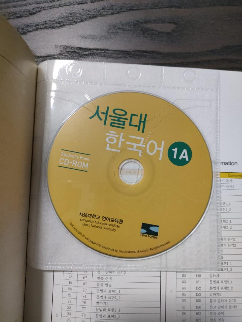 Seoul National University Korean Language 1A Student's Book, Hobbies