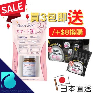 藥妝產品，保健品，護膚品，美容產品等 Collection item 3