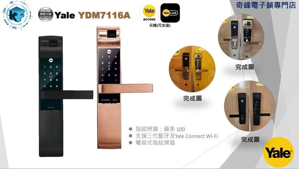 Yale Ydm7116A智能電子門鎖, 傢俬＆家居, 保安及門鎖, 門鎖、門、閘- Carousell