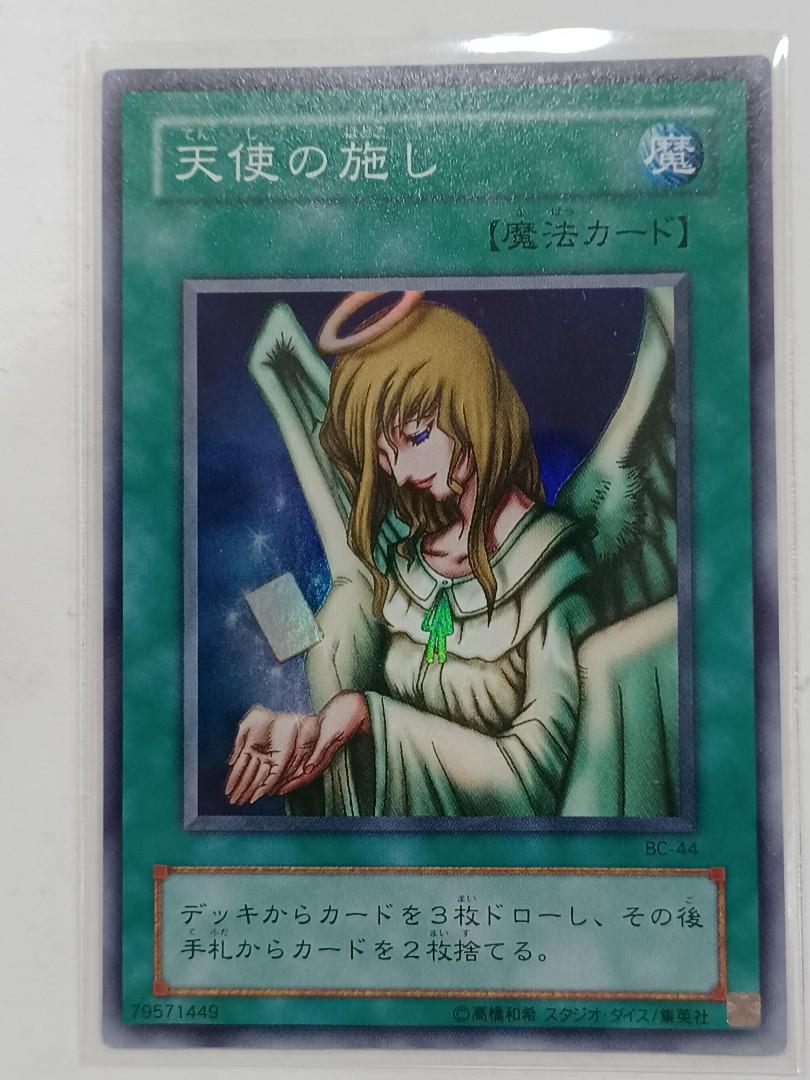 graceful charity yugioh card Normal Spell Rarity I finally finished my Graceful