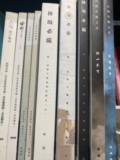 （分類：）位於 。 由 Iriss_ 提交（商品編號 1179091247，圖片 1）。簡介： 。