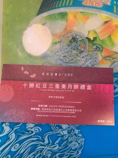 （分類：）位於 。 由 may082596 提交（商品編號 1179396828，圖片 1）。簡介： 。