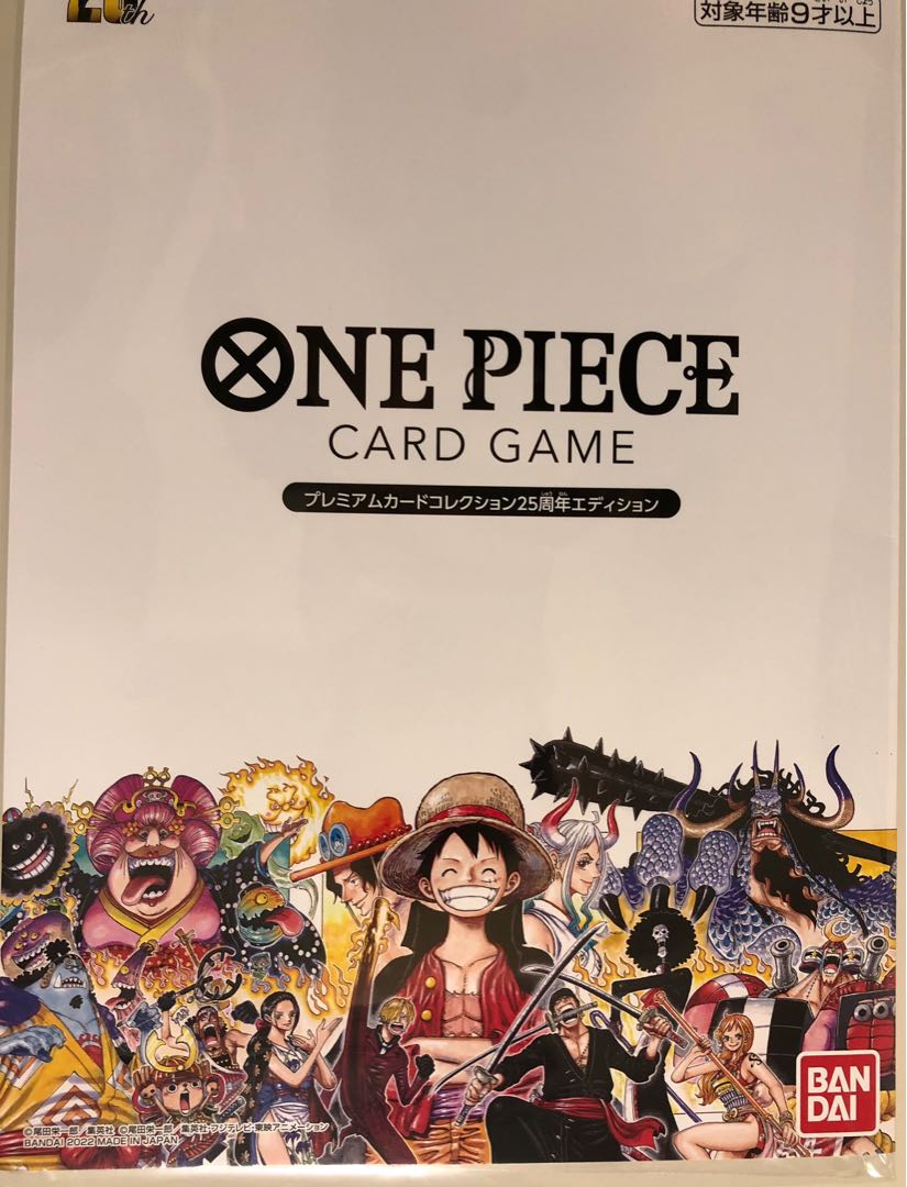 全てのアイテム meet the ONE PIECE CARD GAME 25周年 セット販売