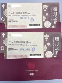 金亨敏 梁慶一march Story 全5期 興趣及遊戲 書本 文具 漫畫 Carousell