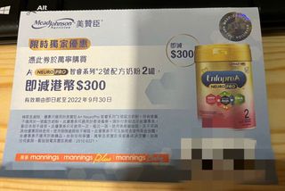 （分類：）位於 。 由 rainyoucan 提交（商品編號 1179345683，圖片 1）。簡介： 。
