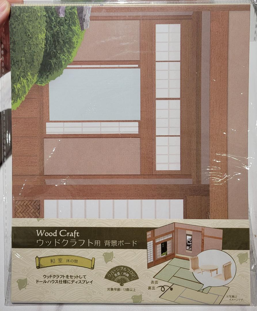 日本場景背景板紙場景房間榻榻米日式庭園和室床之間合re Ment 1 12人偶粘土人shf Figma食玩用b款 興趣及遊戲 玩具 遊戲類