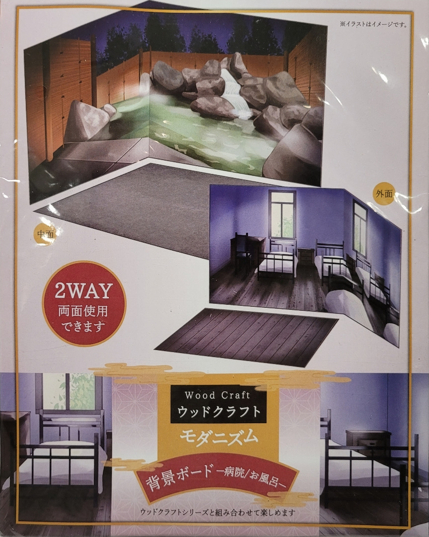 日本場景背景板紙場景風呂款病院款可雙面用合re Ment 1 12人偶粘土人shf Figma食玩用 興趣及遊戲 玩具 遊戲類