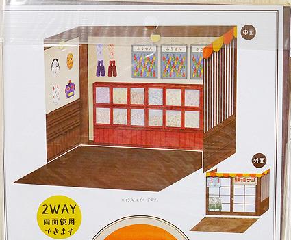 日本場景背景板紙場景商店街駄菓子屋款可雙面用合re Ment 1 12人偶粘土人shf Figma 食玩用 興趣及遊戲 玩具 遊戲類