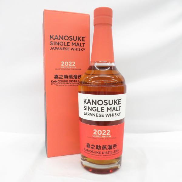 限時優惠】日本嘉之助蒸餾所Kanosuke 2022 Limited Edition Single