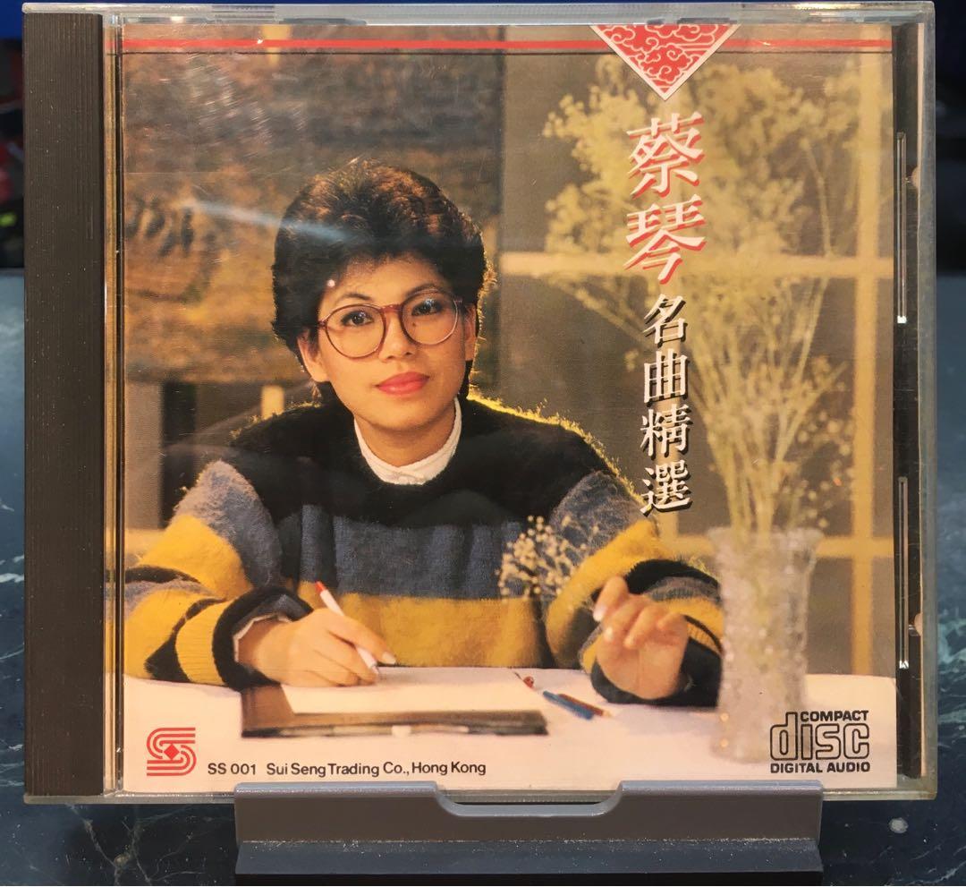 蔡琴名曲精選早期SONY版Made in Japan, 興趣及遊戲, 音樂、樂器