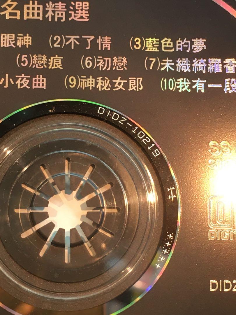蔡琴名曲精選早期SONY版Made in Japan, 興趣及遊戲, 音樂、樂器