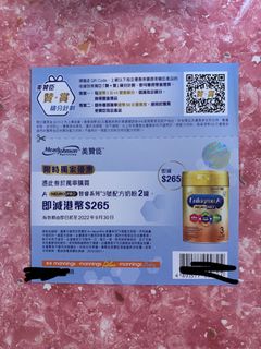 （分類：）位於 。 由 kumasher1997 提交（商品編號 1179395171，圖片 1）。簡介： 。