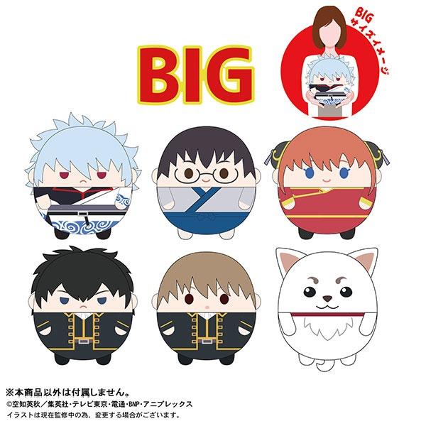 新貨預訂 銀魂 Big Size 胖胖公仔系列gintama Fuwakoro Rin Big Size 6 Variants ふわコロりん坂田銀時新樂志村新八土方十四郎沖田總悟定春 興趣及遊戲 玩具 遊戲類