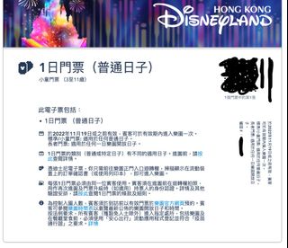 （分類：）位於 。 由 picaziso 提交（商品編號 1179455450，圖片 1）。簡介： 。