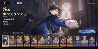 鋼之鍊金術師 mobile 6星大佐 PVP將軍