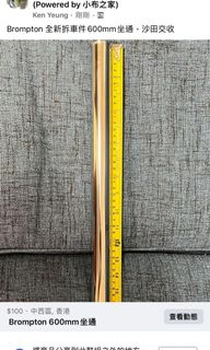 （分類：）位於 。 由 ken815 提交（商品編號 1179397169，圖片 1）。簡介： 。