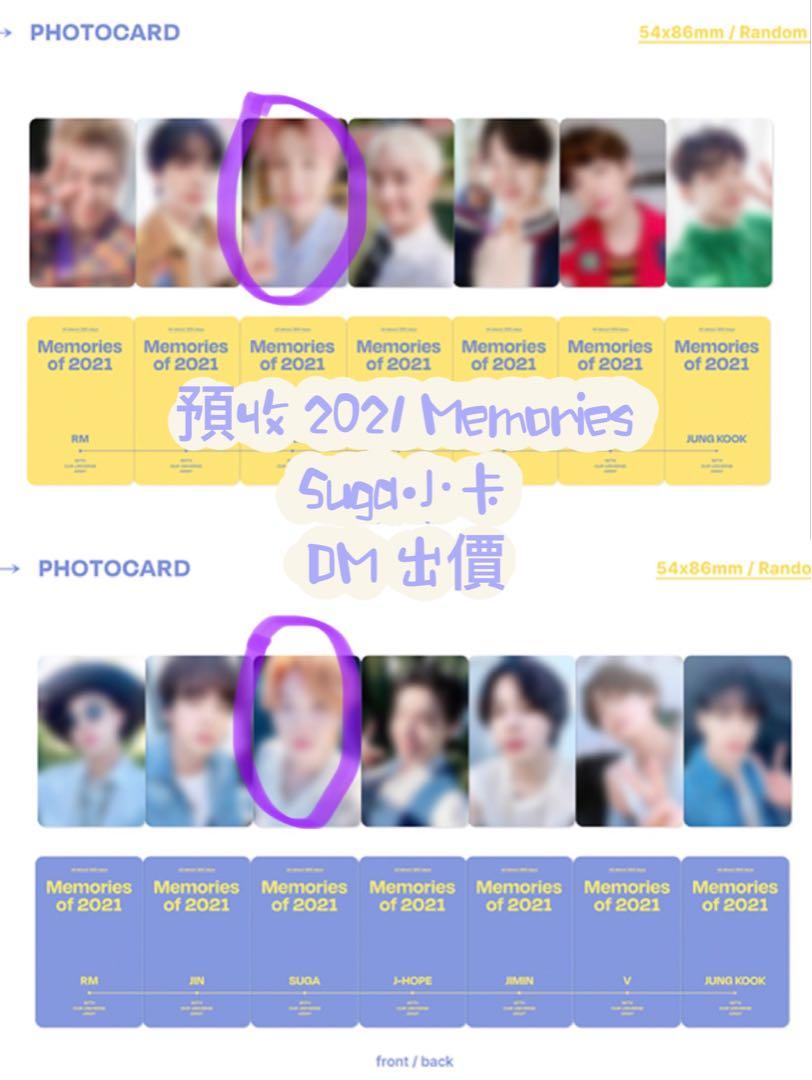 收）BTS Memories 2021 - Suga小卡, 興趣及遊戲, 收藏品及紀念品, 韓流