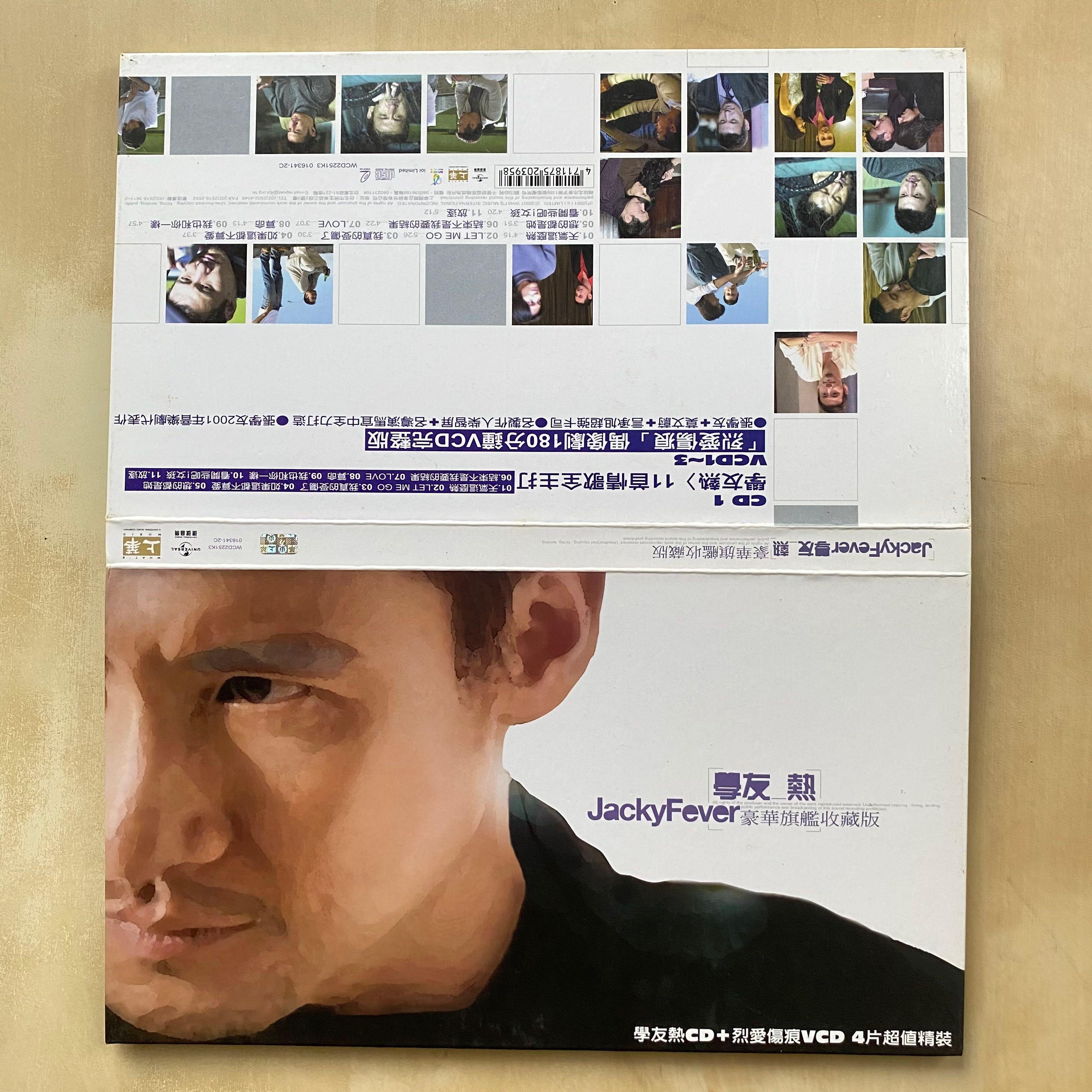 CD丨張學友- 學友熱(豪華旗艦收藏版) / Jacky Cheung JackyFever