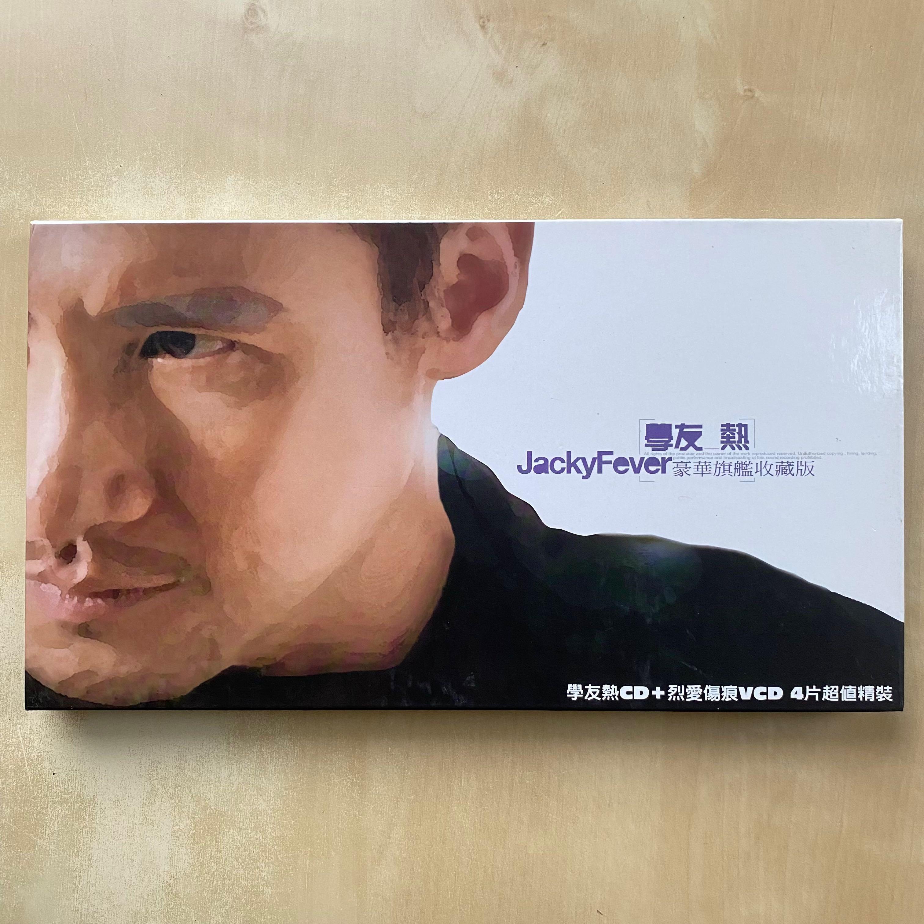 CD丨張學友- 學友熱(豪華旗艦收藏版) / Jacky Cheung JackyFever