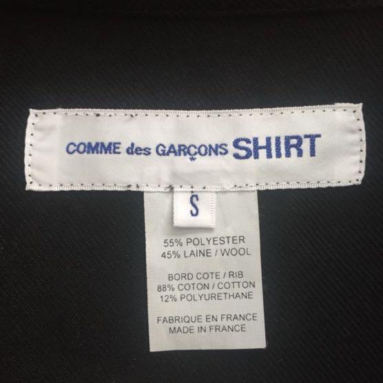 Comme des garcons 8 88 55 shop
