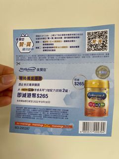 （分類：）位於 。 由 mcan1314 提交（商品編號 1179273188，圖片 1）。簡介： 。