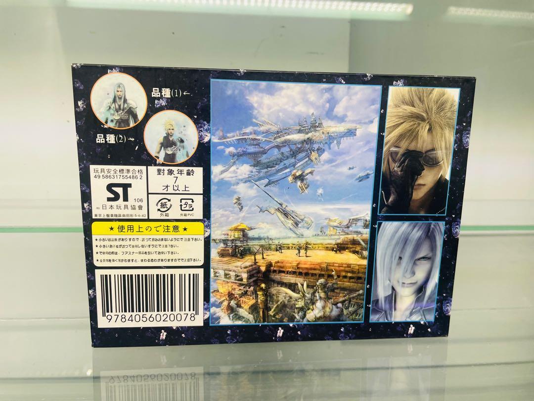 Final fantasy pocket watch, Hobbies & Toys, Toys & Games on Carousell