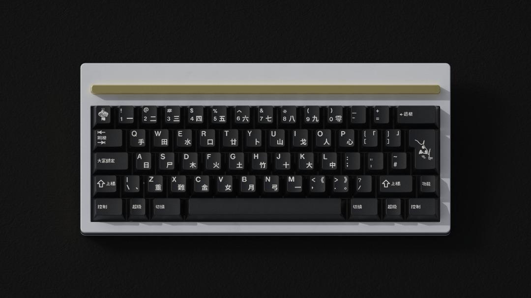 GMK Shanshui Traditional Chinese Base, Computers & Tech, Parts ...