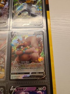 （分類：）位於 。 由 smpha 提交（商品編號 1179420516，圖片 1）。簡介： 。