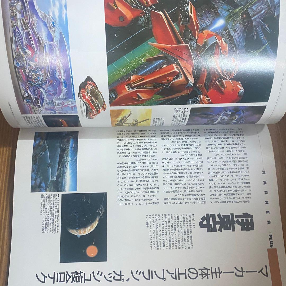 How To Art 經典日本漫畫繪畫教學書 漫畫家 Clamp 伊東守 石川浩二 田島昭宇 美樹本晴彥 興趣及遊戲 書本 文具 漫畫 Carousell