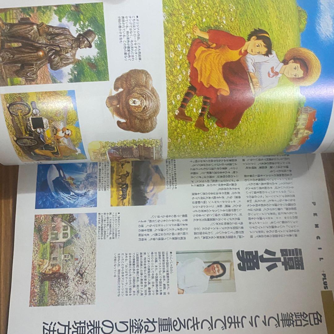 How To Art 經典日本漫畫繪畫教學書 漫畫家 Clamp 伊東守 石川浩二 田島昭宇 美樹本晴彥 興趣及遊戲 書本 文具 漫畫 Carousell