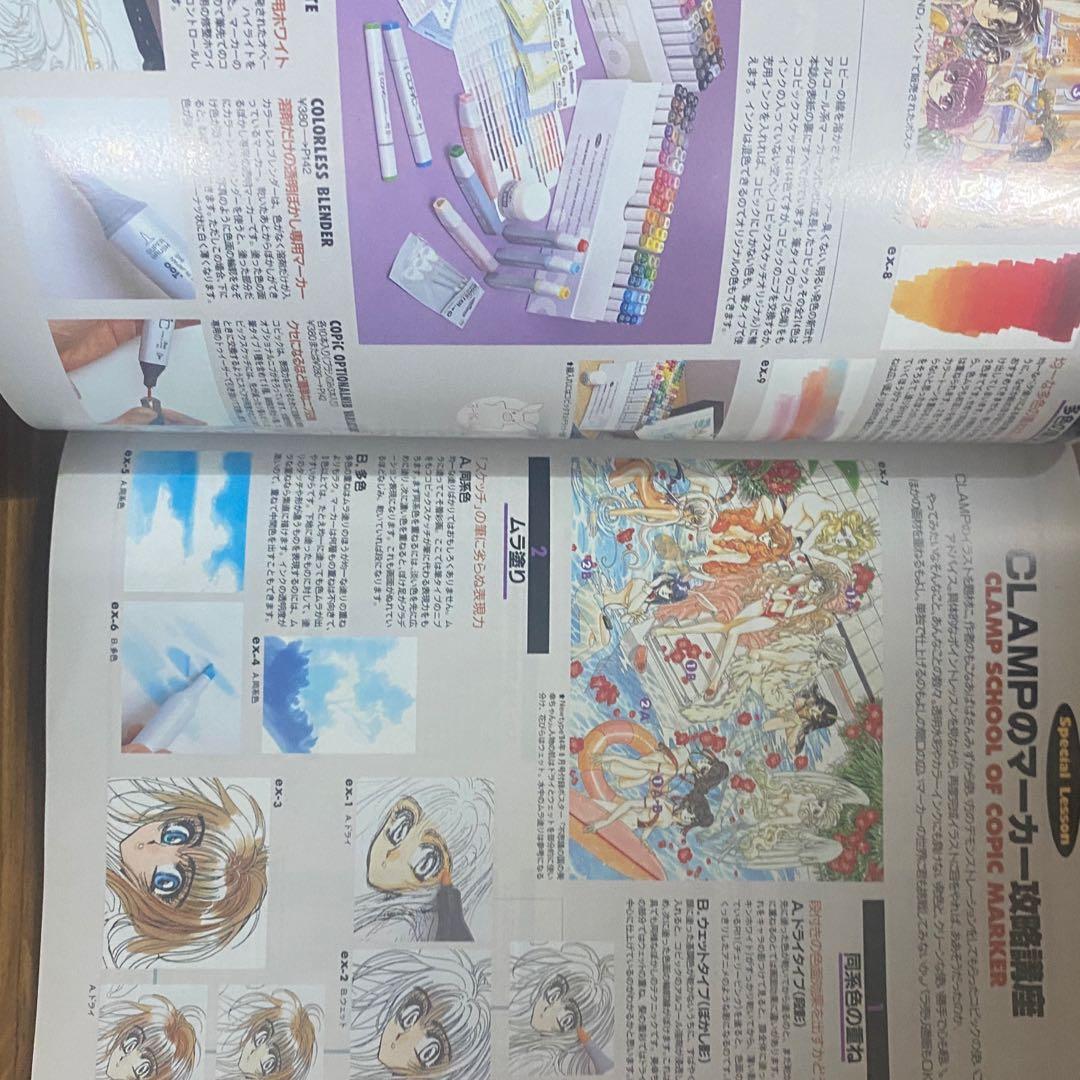 How To Art 經典日本漫畫繪畫教學書 漫畫家 Clamp 伊東守 石川浩二 田島昭宇 美樹本晴彥 興趣及遊戲 書本 文具 漫畫 Carousell