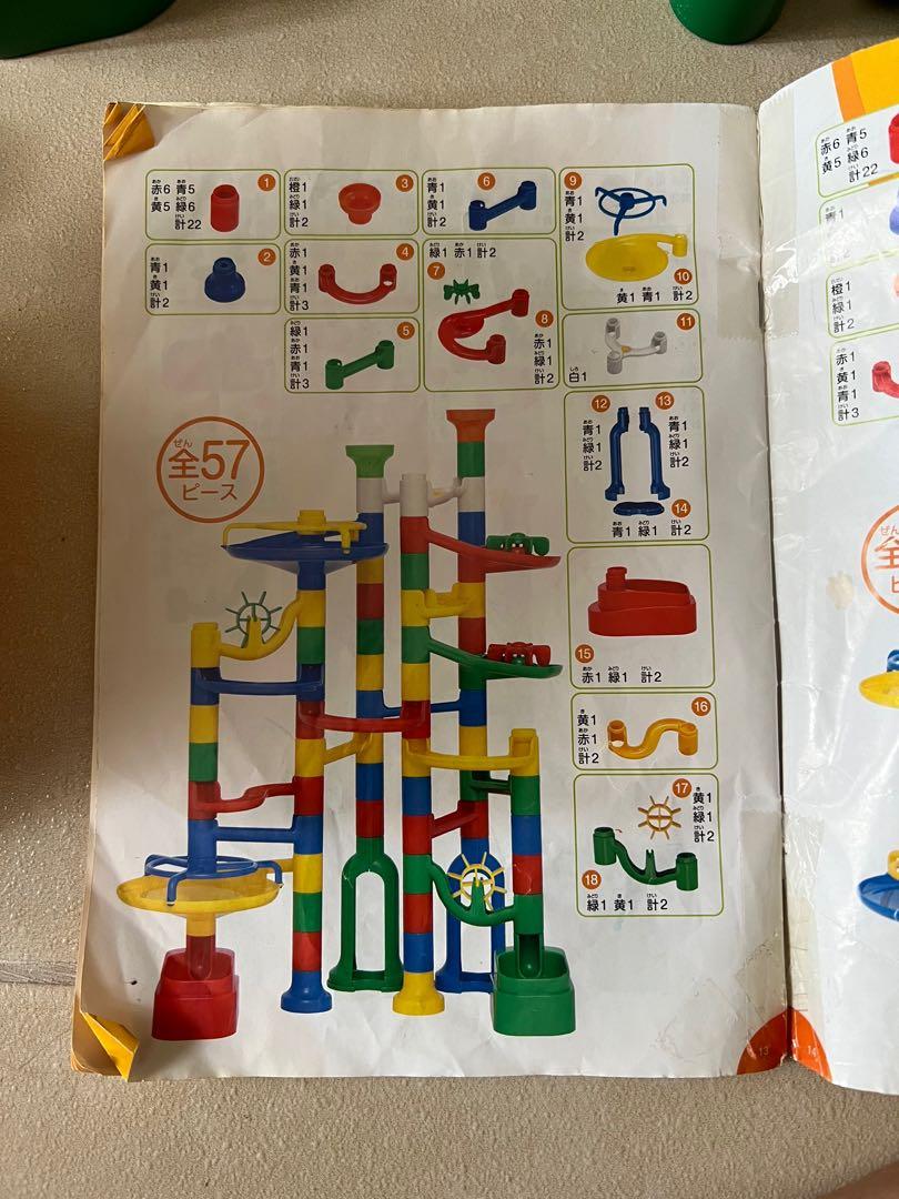 Japan Bought Kumon Toy Kumi Kumi 57pcs Marble Roll Hobbies And Toys Toys And Games On Carousell 