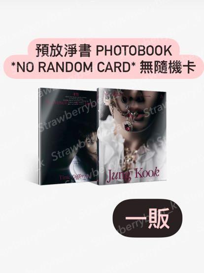 Jungkook Official 淨Photobook 官方寫真<1 販> *NO random card* 無
