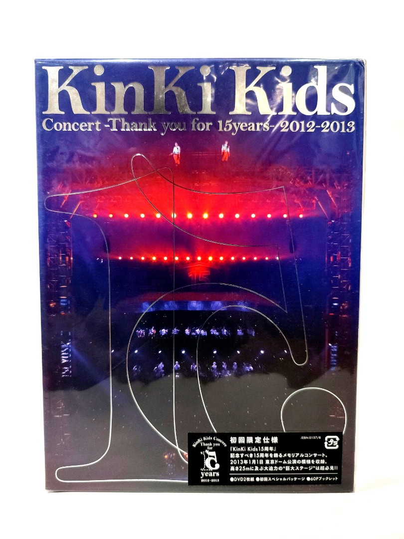 KinKi Kids Concert 2013-2014「L」〈初回盤：2枚組〉 - DVD/ブルーレイ
