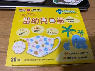 （分類：）位於 。 由 dan1ce 提交（商品編號 1179305374，圖片 1）。簡介： 。
