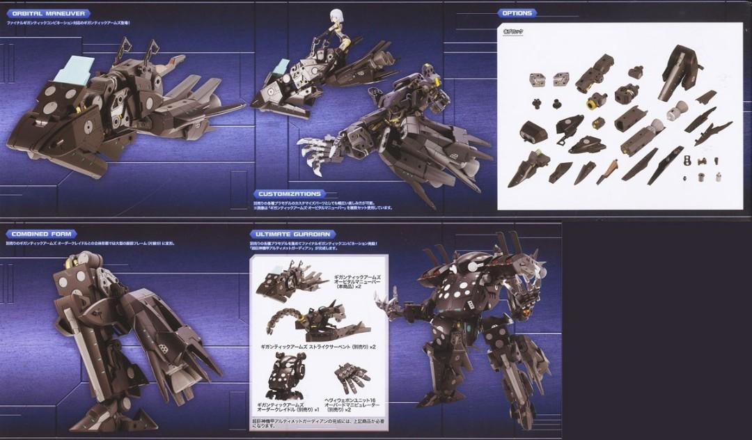 偉大な MGS アルティメットガーディアン - maderoterapiaonline.org